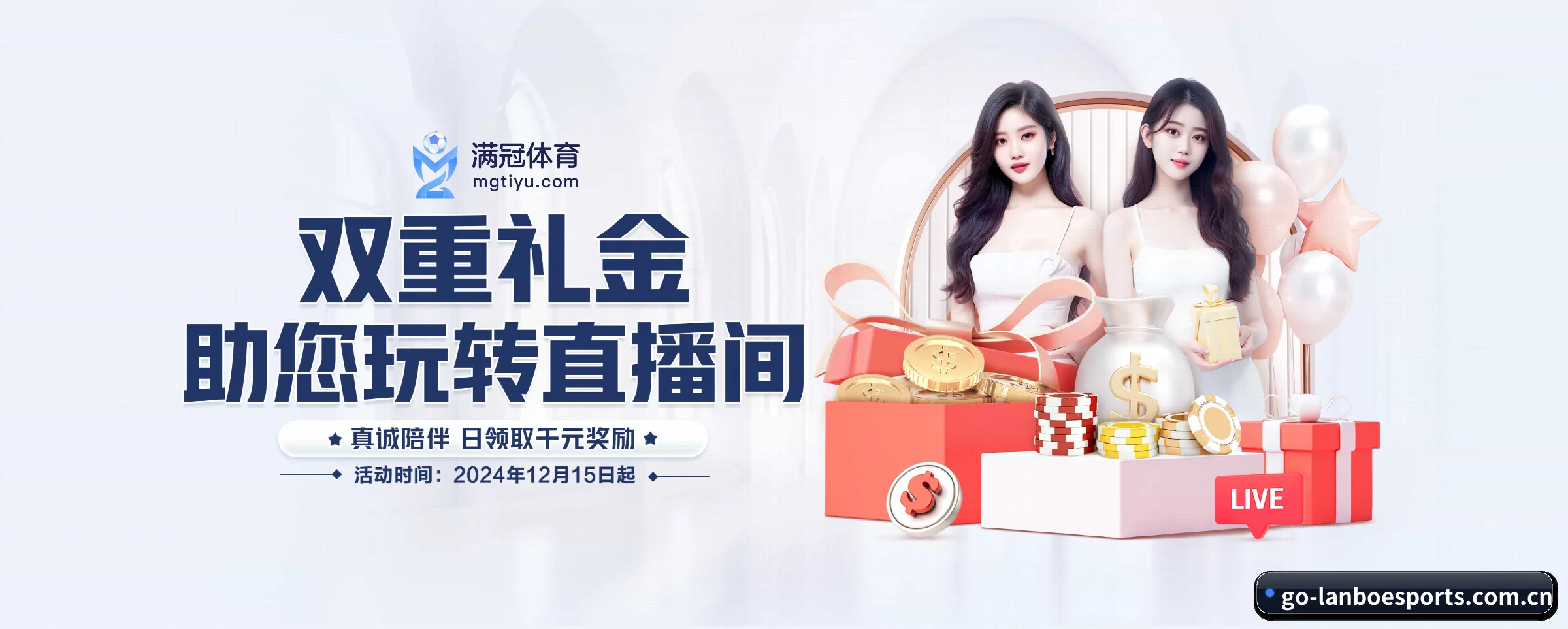 兰博电竞 APP 界面 | lanboesports