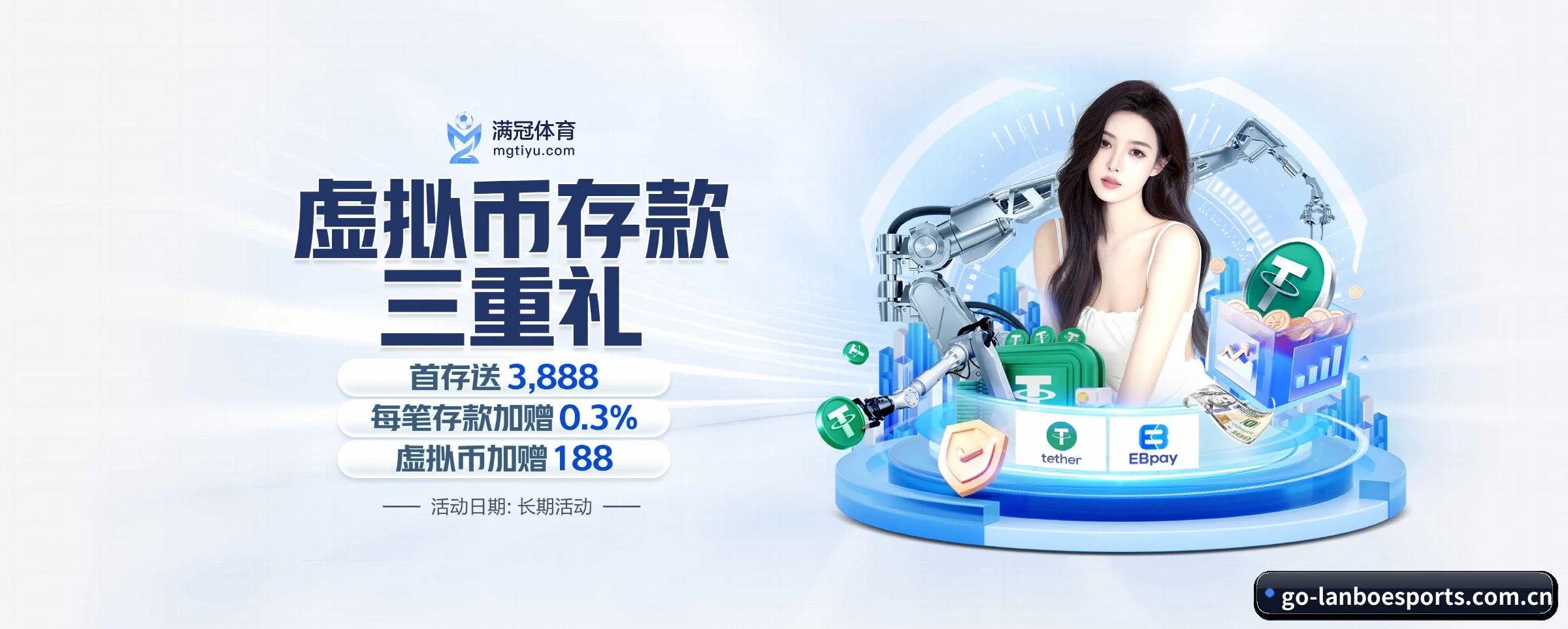 兰博电竞的前行方向（lanboesports）